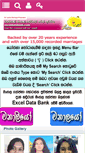 Mobile Screenshot of exceldatabank.com